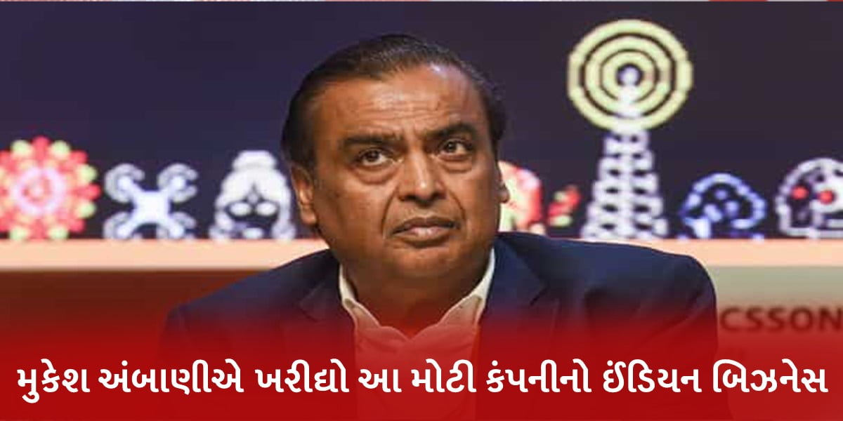 mukesh ambani