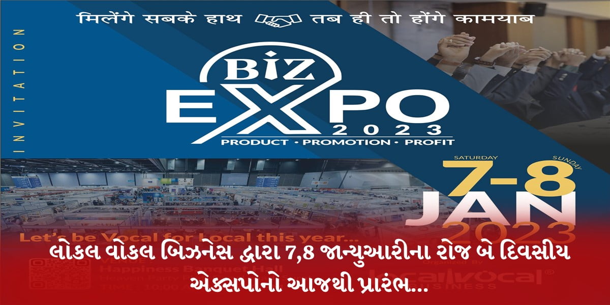 Localvocal Business Biz Expo 2023