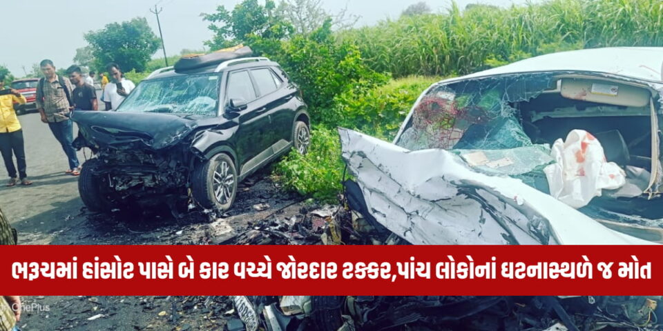 5 killed in an accident near Hansot in Bharuch