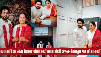 Reshma Patel marriage photos