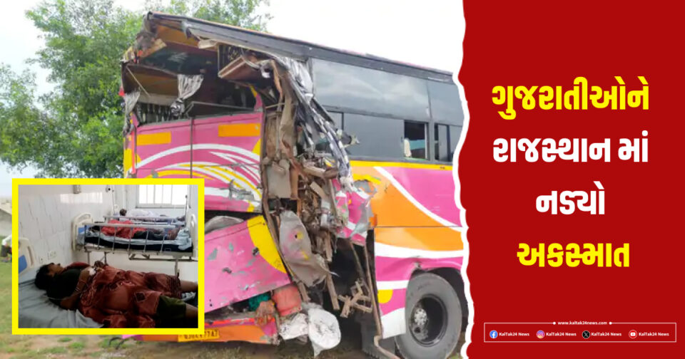 Accident In Rajasthan