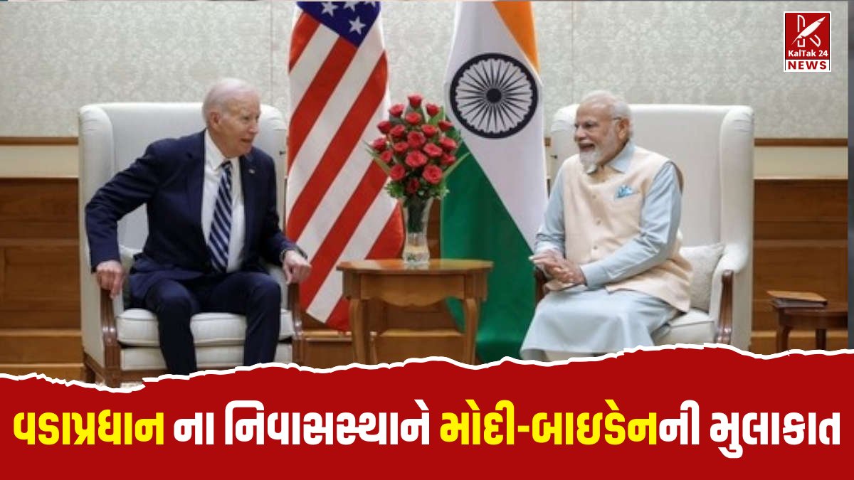 Joe Biden meets PM Narendra Modi
