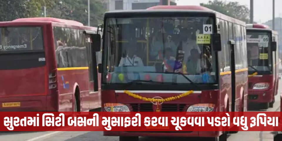 Surat Brts Bus Price Hike