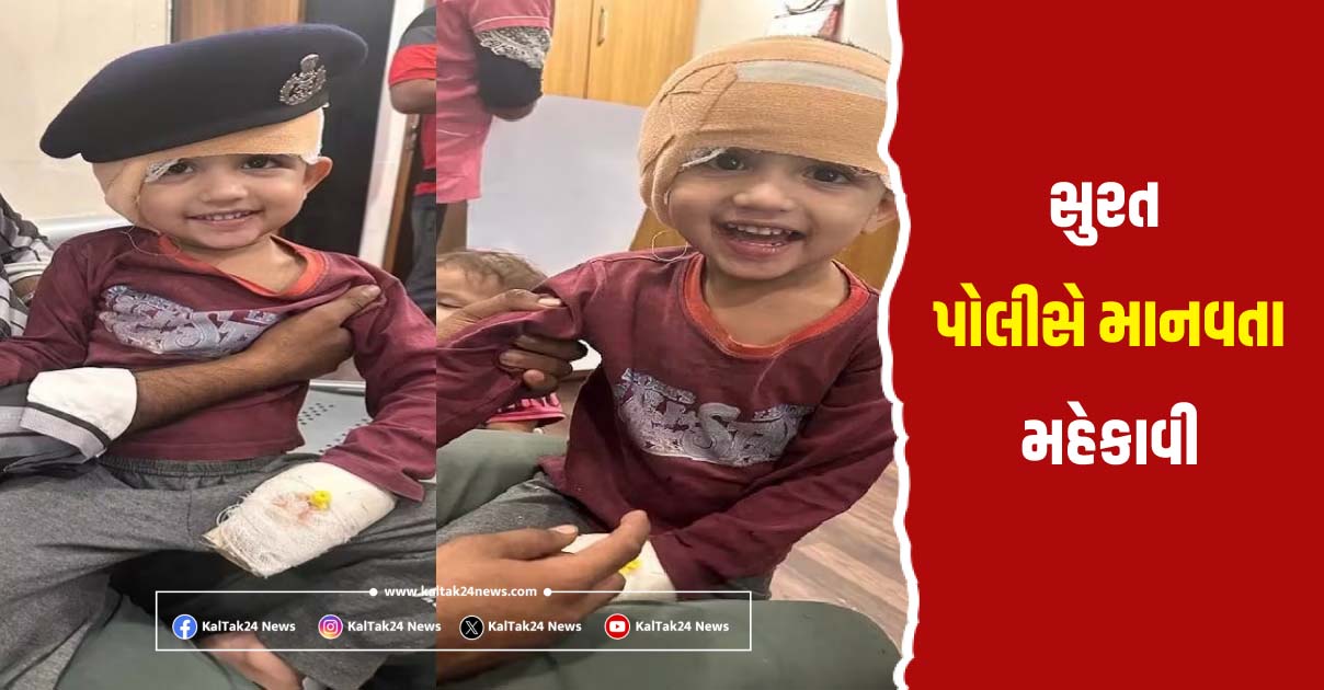 3 year old Rajveer implant surgery in Surat