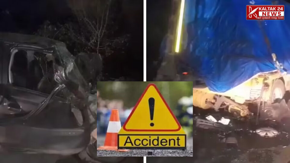 Accident