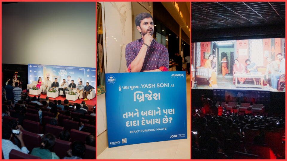 the-trailer-of-gujarati-film-fakt-purusho-maate-has-been-launched-gujarati-news