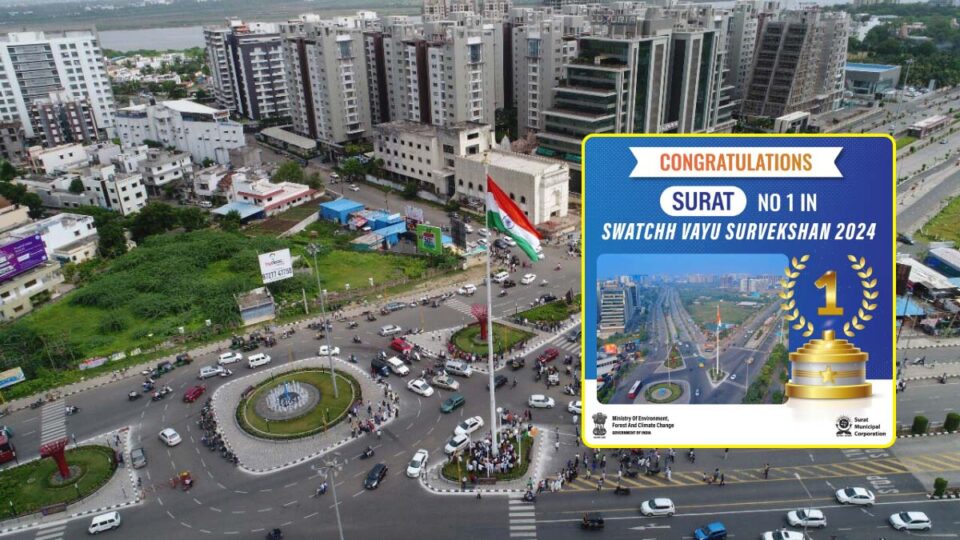 surat-has-achieved-the-first-rank-in-the-country-in-the-clean-air-survey-2024-getting-194-marks-out-of-200-gujarati-news