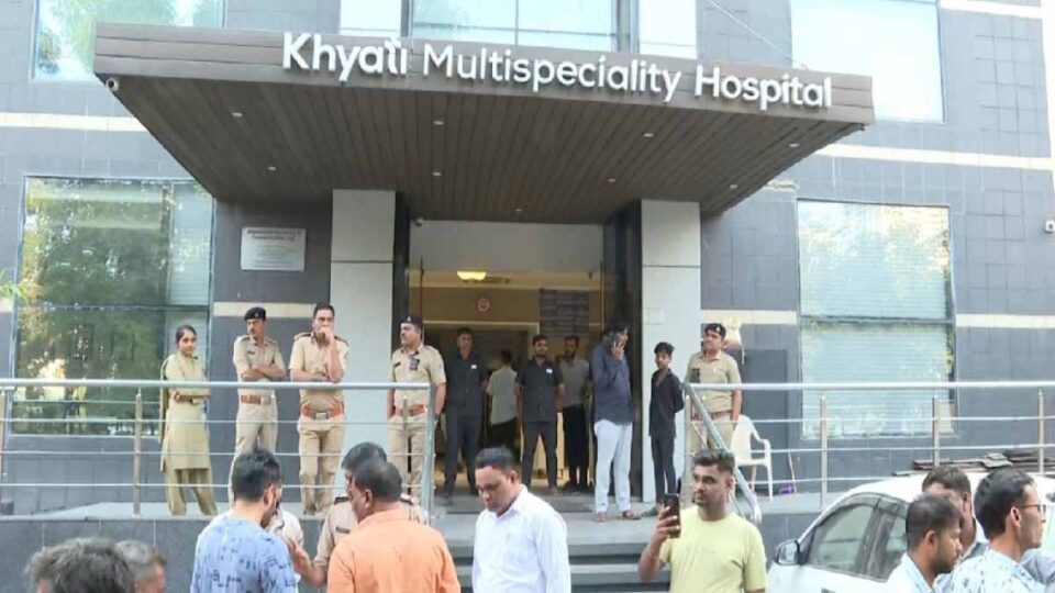 7-hospitals-including-khyati-hospital-suspended-from-pmjay-scheme-after-ahmedabad-scandal-gujarat-news