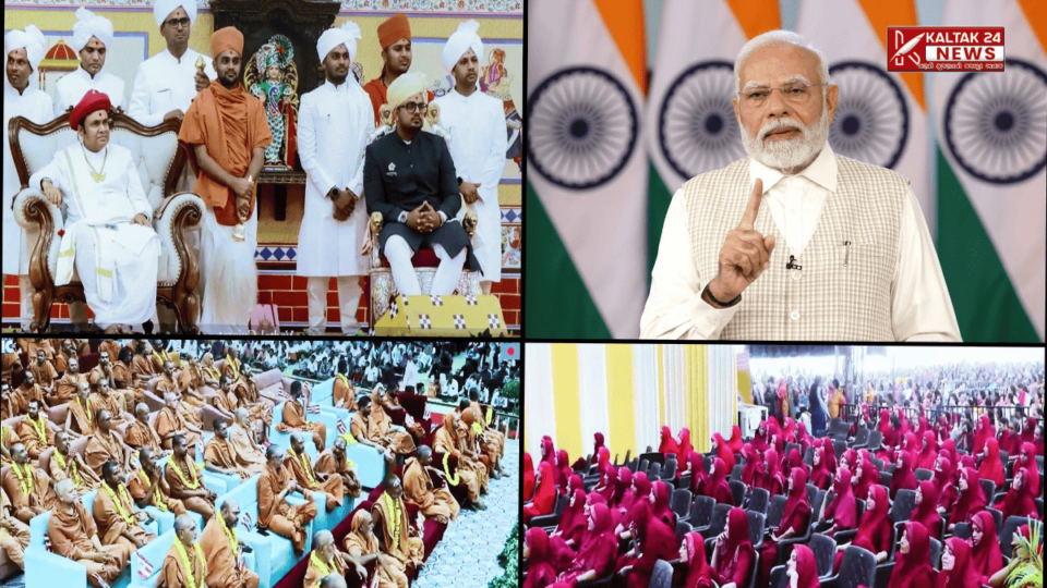 The-Central-government-releases-rs-200-coin-for-vadtal-dwishatabdi-mahotsav-in-pm-modi-delivers-special-address-gujarati-news