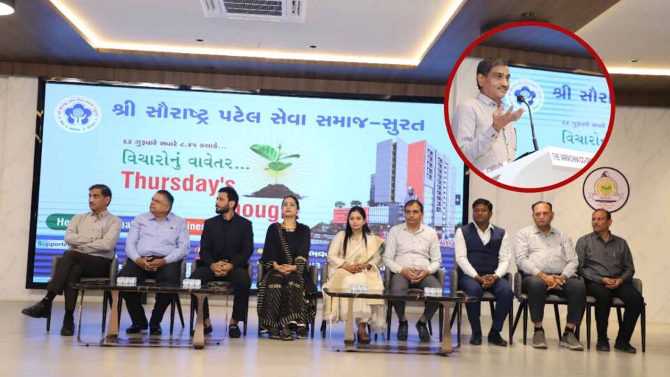 education-gives-light-to-life-which-gives-direction-to-progress-87th-idea-presented-in-the-planting-of-ideas-surat-news