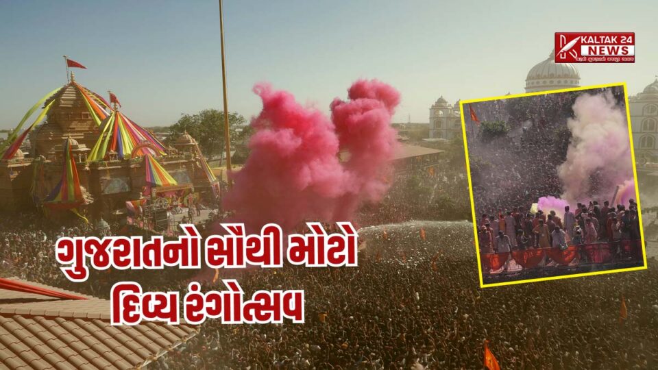 gujarats-biggest-color-festival-celebrated-at-salangpur-hanumanji-temple-more-than-2-lakh-devotees-were-painted-in-the-colors-of-devotion-to-hanumanji-see-photos-botad-news